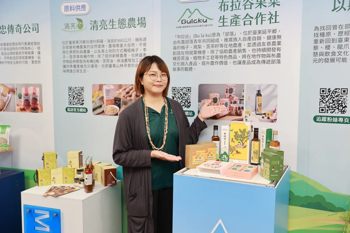 布拉谷果菜生產合作社展位