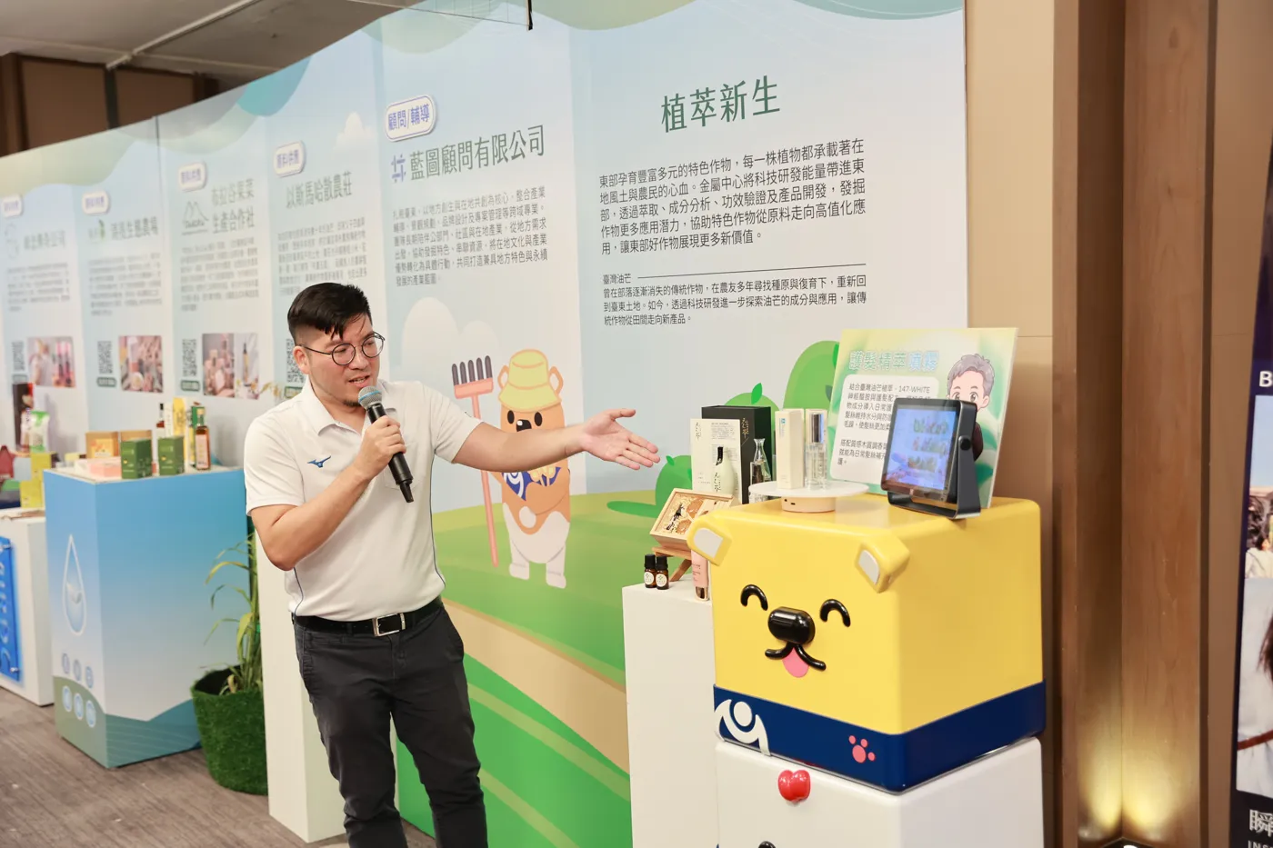 藍圖顧問與「植萃新生」展區