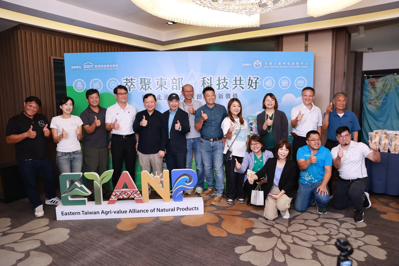 夥伴與來賓在 EYANP 字牌前大合照