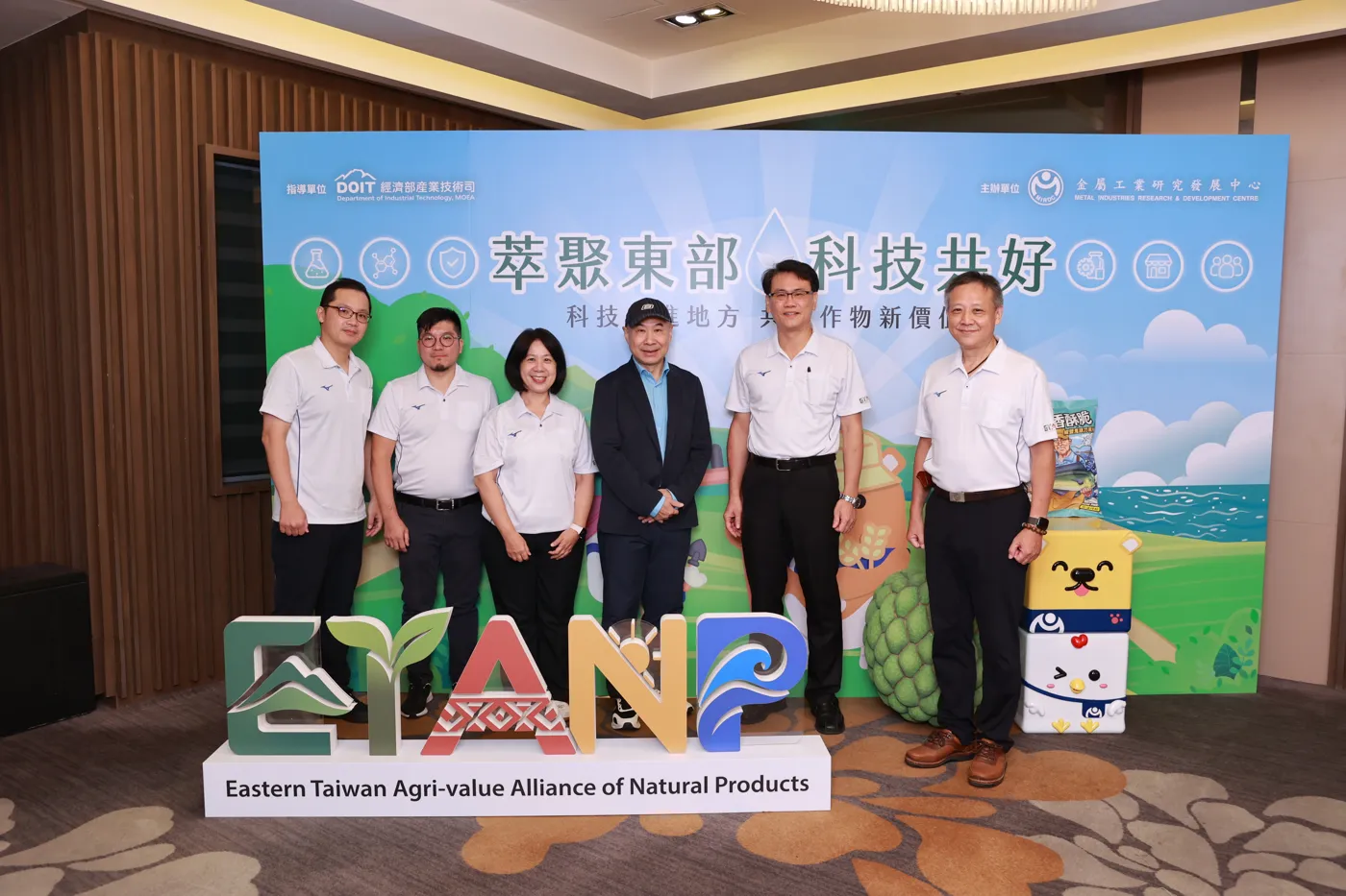 115年10月6日「萃聚東部・科技共好」活動合照,背板為 EYANP(Eastern Taiwan Agri-value Alliance of Natural Products)