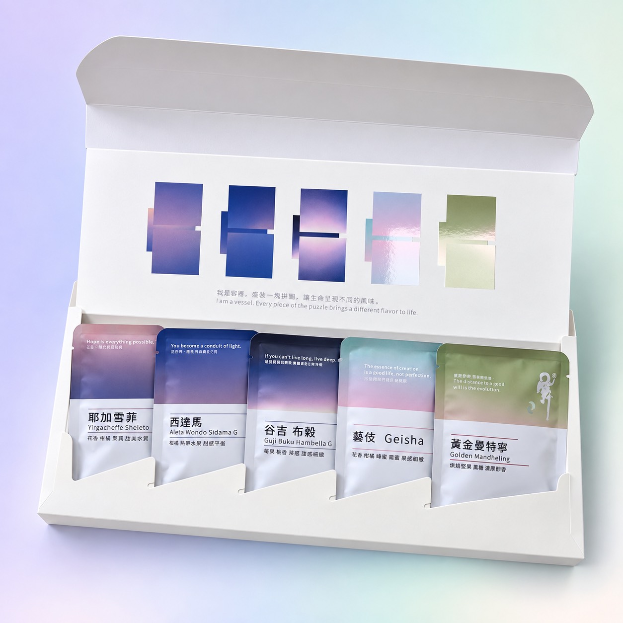 Time Coffee 五入精品掛耳咖啡禮盒,五款掛耳包以天空漸層設計