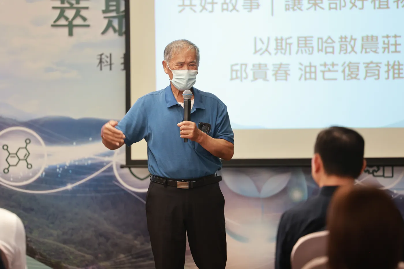 以斯馬哈散農莊在活動中分享油芒復育