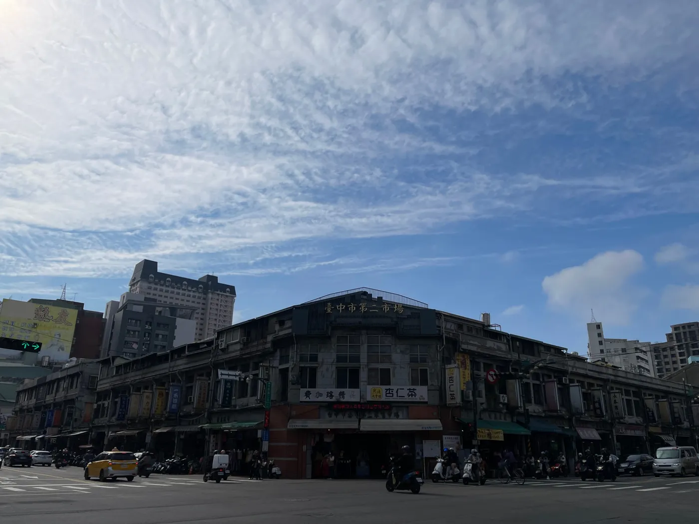 台中市第二市場街角外觀,老建築與藍天